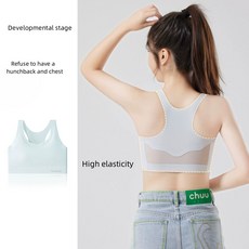 優選固定杯女童兒童青春發育期背心小學初中學生少女內衣運動隱形內衣