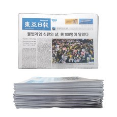 깨끗한 미사용 새신문지 5kg-6kg 최근생산 완충제 포장지, 1개