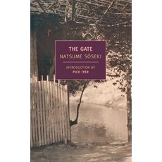 (영문도서) The Gate Paperback, New York Review of Books, English, 9781590175873