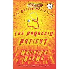 (영문도서) The Paranoid Patient: The Hot Dog Detective (A Denver Detective Cozy Mystery) Paperback, Independently Published, English, 9781717736536