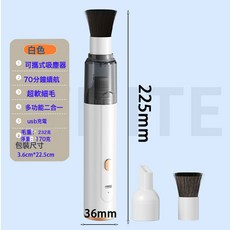 新款吸塵器小型車載手持吸塵車用吸菸灰塵咖啡粉末桌面隨手吸塵器, 咖啡粉末吸塵器, 白色