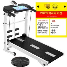 수동 런닝머신 가정용 무동력트레드밀 무동력 워킹머신 다기능 접이식 워킹패드 러닝 소형, 304 다기능, 기본 모델명/품번