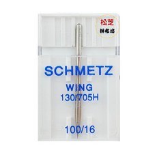 德國藍獅 SCHMETZ車針 翼針 16號 家用縫紉機裝飾縫/蕾絲針, 1個