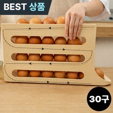 리모아 공간절약 슬라이딩 계란 보관함, 1개, 피치 베이지 1개, 피치 베이지