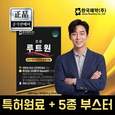 맥주효모 특허원료 비오틴 판토텐산 콜라겐 아누카사과분말 한국제약(주) 정품, 1개, 30정
