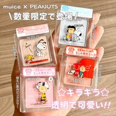 泉沢 muice 打亮餅 水光打亮 LDK推薦 腮紅, 聯名限量色！腮紅 NP01, 1個