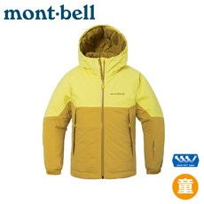 Mont-Bell POWDER STEP PARKA 兒童雪衣外套