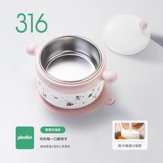 plodön 寶寶恆溫注水輔食碗 316不鏽鋼雙內膽, 316不鏽鋼內膽 圓手柄, 1個
