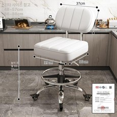 높은의자 높이조절 바의자 키다리 식탁 바체어 카운터, 1단 레버, 베이지화이트 등받이 안전 브레이크 발받침 포함