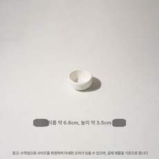 볼 접시 반찬 식당그릇, 1개, 기본 색상