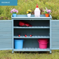 야외 청소도구함 농기구 조립식 농막 도구함 캐비넷 원예, L. D형 스카이 블루
