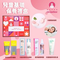Recipebox 韓國兒童基礎保養禮盒（兒童化妝品/天然彩妝/兒童禮盒/美妝禮盒）, 1個