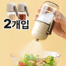 아쥬르키친 원터치 밀폐 양념통 정량 분사 세트, 2개, 180ml
