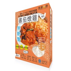 醫食源 日式番茄燉雞無糖麵 低碳意麵, 300g, 2個