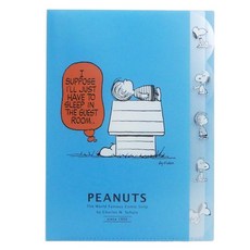 史努比 Snoopy A4 五層 L型 資料夾 文件夾 檔案夾 - 日本原裝進口正版, 1個, 全新品