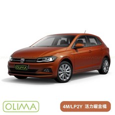 OLIMA 補漆筆 適用Volkswagen福斯VW, 1個, 活力曜金橘(4M或LP2Y)