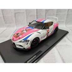 SOLIDO S1809008 Toyota GR SUPRA (A90) 獨家彩繪 痛車 模型, 1個