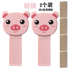 【新品上架】廁所馬桶提蓋器手提蓋翻蓋坐便器創意坐便器提手卡通粘貼式揭蓋器臺灣出貨, 粉豬款【2個裝】