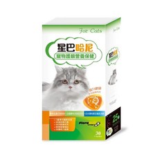 星巴哈尼寵物護眼營養保健 專利葉黃素 SOD 黑豆多酚 貓咪眼睛保健, 1個, 貓咪護眼, 30顆