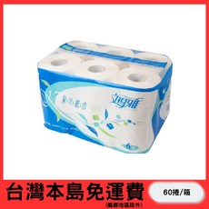 立得雅 家用紙巾 60捲/箱 - 捲筒衛生紙, 1個