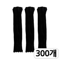 [모핸] 단색 칼라 모루, 검정, 300개