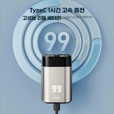 Faith Gathering 차량용면도기 차량 전기 USB 헤드, 상세페이지 참고