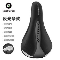 ROCKBROS 自行車坐墊套 舒適防震 記憶海綿, 如圖所示, 1個