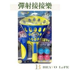 POLI 彈射接接樂 拋接球 彈射遊戲 親子互動遊戲, 1個