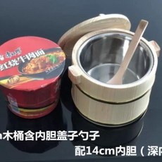 스시 보온통 스프 국통 매장 나무 원목, 1개, A. 내추럴 컬러 6cm 이상 깊이 내솥 + 뚜껑 +