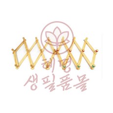 원목 자바라 행거 옷걸이, 고무링
