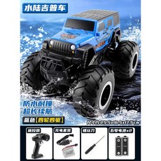 수륙양용 RC카 오프로드 키덜트 레이싱카 무선조종, 1개, XL-지프 블루 단일