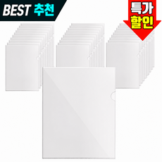 A4 L홀더 투명 파일 30개입, 1세트, 화이트 1세트, 화이트