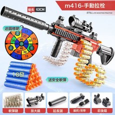 兒童玩具電動連發軟彈機關槍仿真衝鋒大禮重機玩具槍, 1個, 手動-彈鏈M416炫黑【簡配】:【配置如圖所示】