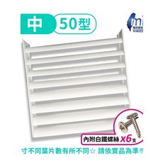 mi冷氣導風罩 中50型 360度旋轉 角度任意調整 避免冷風直吹, 1個, 50*50