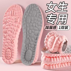 艾草防臭去異味鞋墊女，加厚軟彈，緩震減壓，適合久站及軍訓, 1個, 【雲感輕盈】1雙/久站不纍腳丨軟彈踩屎感,40