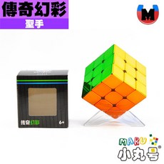 小丸號方塊屋【聖手】傳奇幻彩 電鍍金屬色 二階 三階 四階 五階 電鍍金屬色 磁力版 魔術方塊 魔方, 1個, 傳奇幻彩二階 一般版