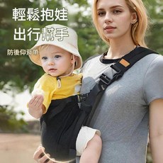 抱娃背帶 升級款 加寬肩帶, 雅黑 6 - 48個月防勒 防後仰