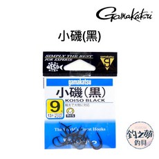 釣之夢 Gamakatsu 小磯（黑）小磯魚鉤 釣魚專用 倒刺防脫鉤 高強度碳鋼材質 海釣/草魚適用, 1個, 13