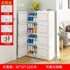 加厚簡易鞋櫃鞋架 家用門口玄關收納 省空間防塵宿舍小鞋架, 2列8層【可放32雙】家庭裝-熱門單14, 1個