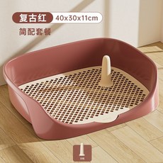 寵物狗狗便盆 尿盆 拆分式水洗 狗尿盆 寵物尿盤, 1個, 複古紅,小型動物專用 無贈品 加厚PP材質