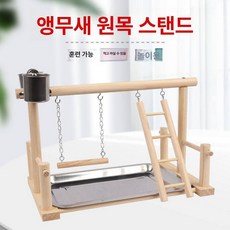 앵무새 놀이터 거실 놀이공원 앵무 모란 횃대, 1개, 7번