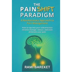 (영문도서)The PainShift Paradigm: A Revolutionary Approach to Pain Management Paperback, Independently Published, English, 9798266719132