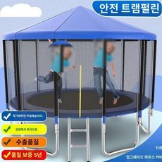 야외트램폴린 캐노피 옥외 컬러 천장 지붕형 상업용 트램펄린, 2. 2.44m 핑크