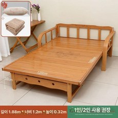 접이식 소파베드 대나무 침대 1.5m 싱글 더블 겸용 낮잠 휴식용 간이 침대, 120cmx길이 188cmx높이 32cm 소파