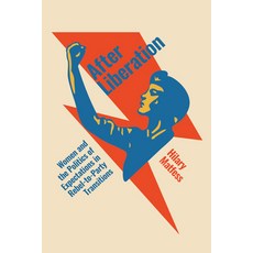 (영문도서)After Liberation: Women and the Politics of Expectations in Rebel-To-Party Trans... Paperback, Stanford University Press, English, 9781503645936