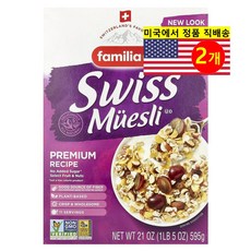 Familia 건강하고 맛있는 식사 간식용 통곡물 시리얼 스위스 뮤즐리 프리미엄 레시피 595g 1개, 2개