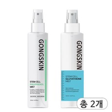 공스킨 줄기세포 아미노산&글루타치온 미스트 수분 촉촉한, 2개, 150ml