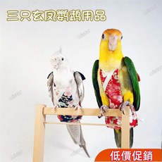 爆款下殺 新年燙金款雙立體寵物鳥用尿不濕鸚鵡衣服飛行服屎兜尿佈漢服 JWR0, 新年款浮夢飛花紅+蝴蝶結,虎皮, 1個