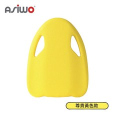 ASIWO 兒童電動水上浮板 游泳助推器, 尊貴黃