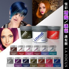 【愛美髮品】LA FOCUS Lovest 嗜色控染靚露 護色護髮膜 恆彩增豔補色護髮膜, 1個, 湛藍-560ML, 560ml